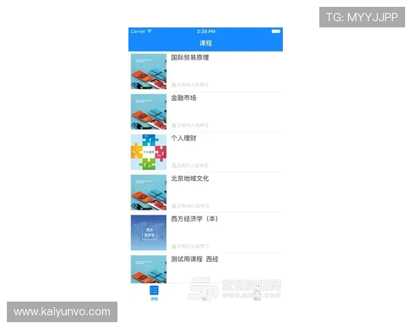 开云官方App安卓安装指南耗电实测电子真人规则避坑防骗