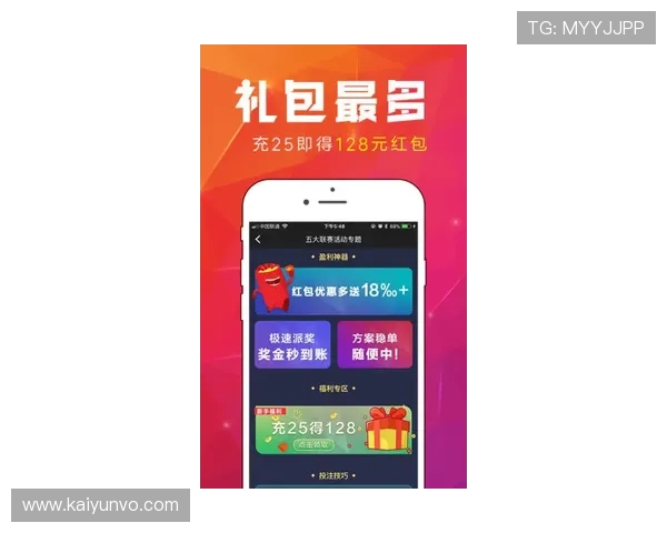 开云体育分析功能好用吗 彩票数字高频玩法避坑防骗